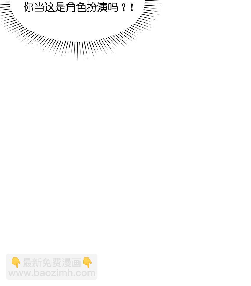 047 你管这叫林轻轻？(1/2)-第47话