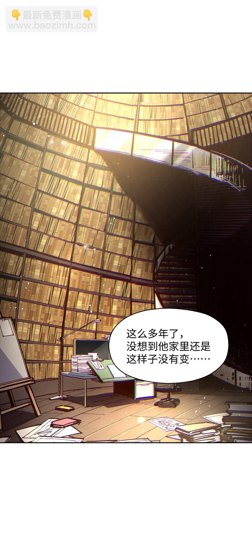 047 你管这叫林轻轻？(1/2)-第47话