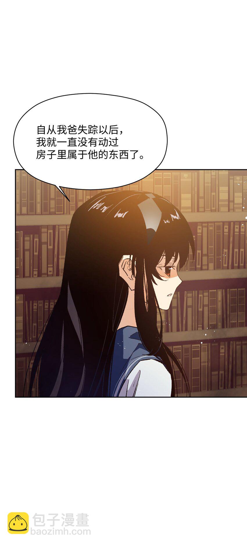 047 你管这叫林轻轻？(1/2)-第47话