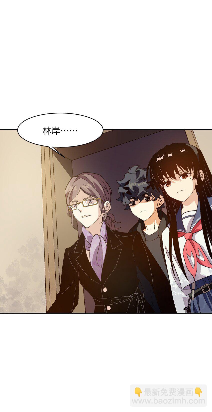 047 你管这叫林轻轻？(1/2)-第47话