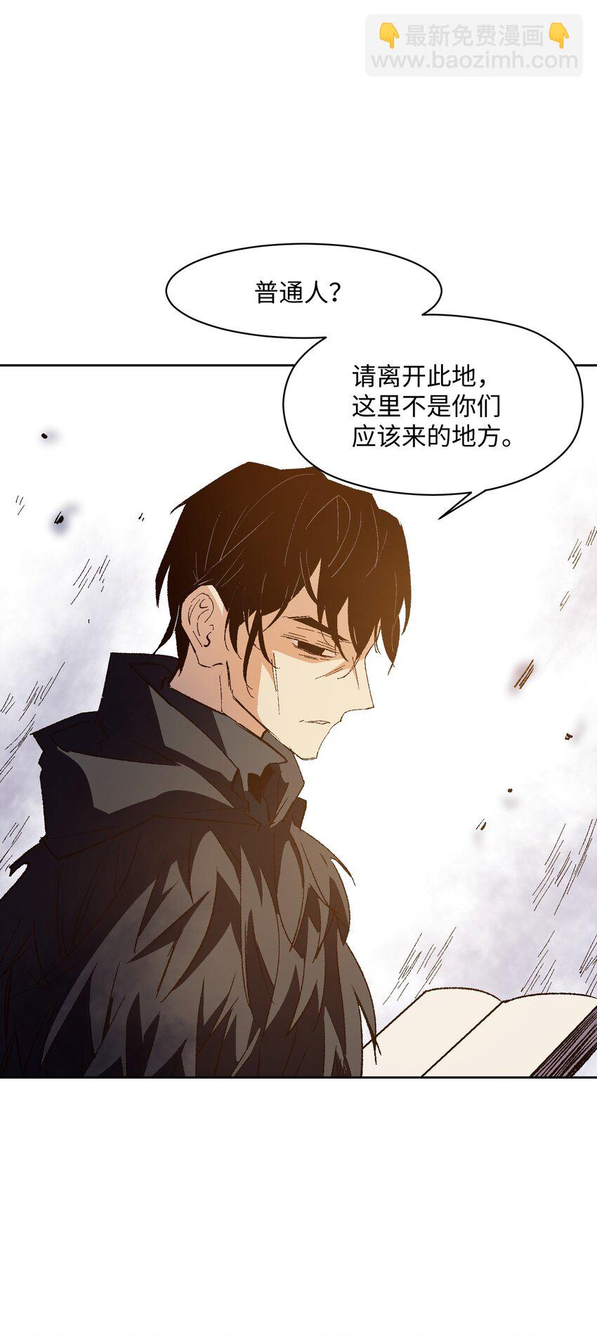 047 你管这叫林轻轻？(1/2)-第47话