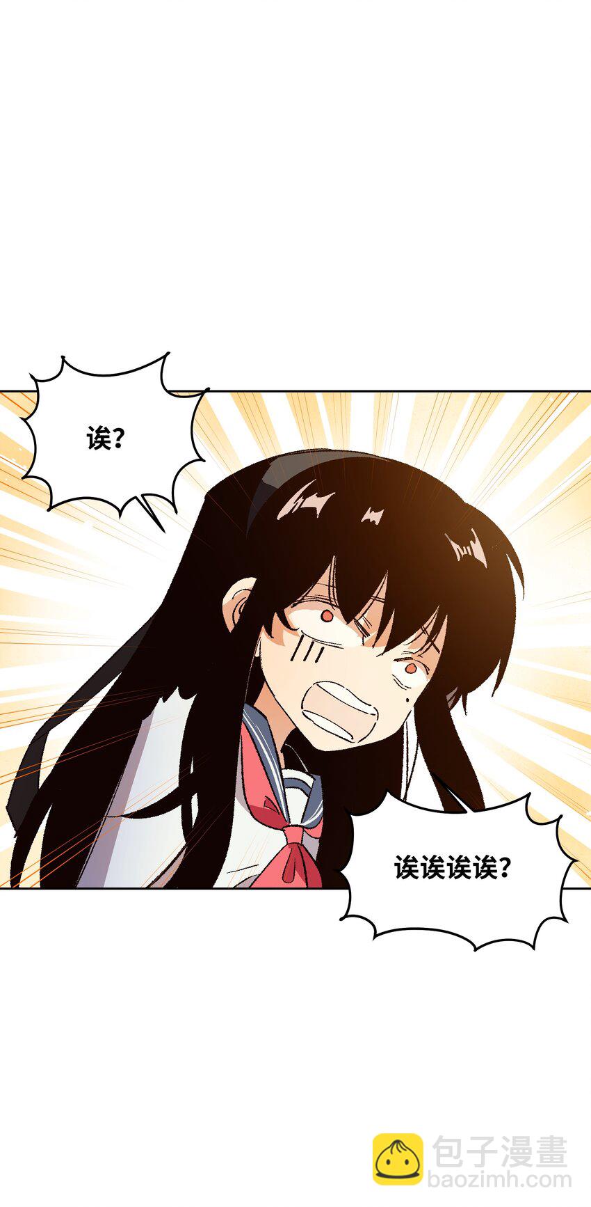 047 你管这叫林轻轻？(1/2)-第47话