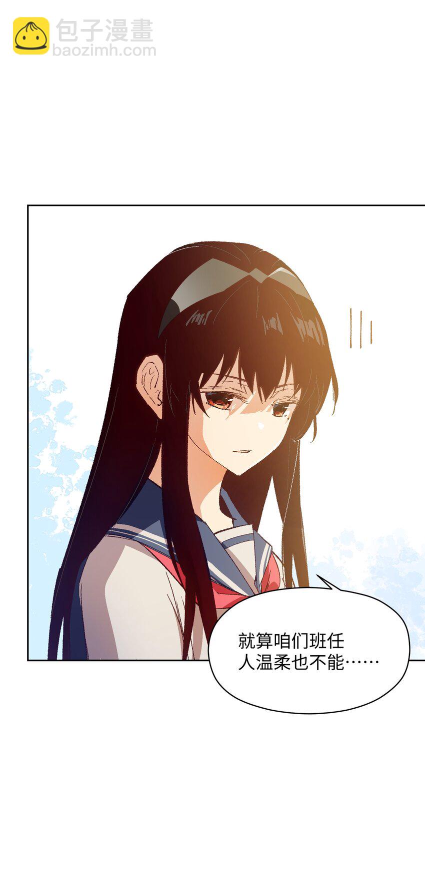 047 你管这叫林轻轻？(1/2)-第47话