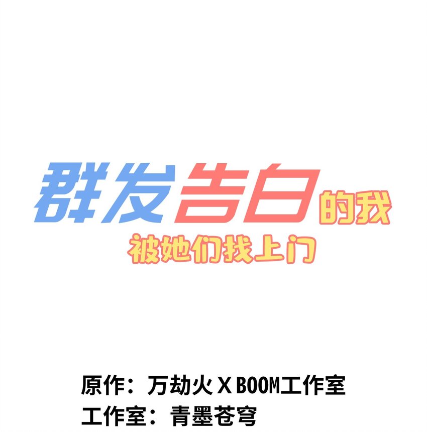 049 这是赤裸裸的污蔑！(1/2)-第49话