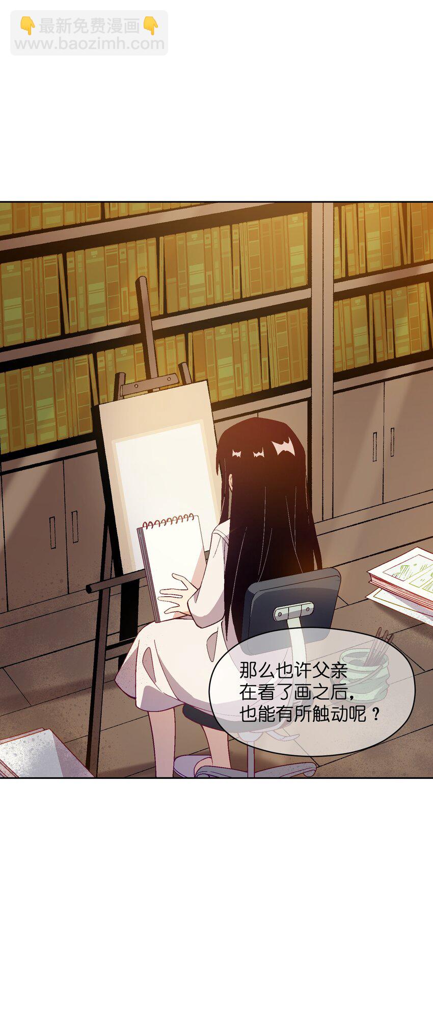 049 这是赤裸裸的污蔑！(1/2)-第49话