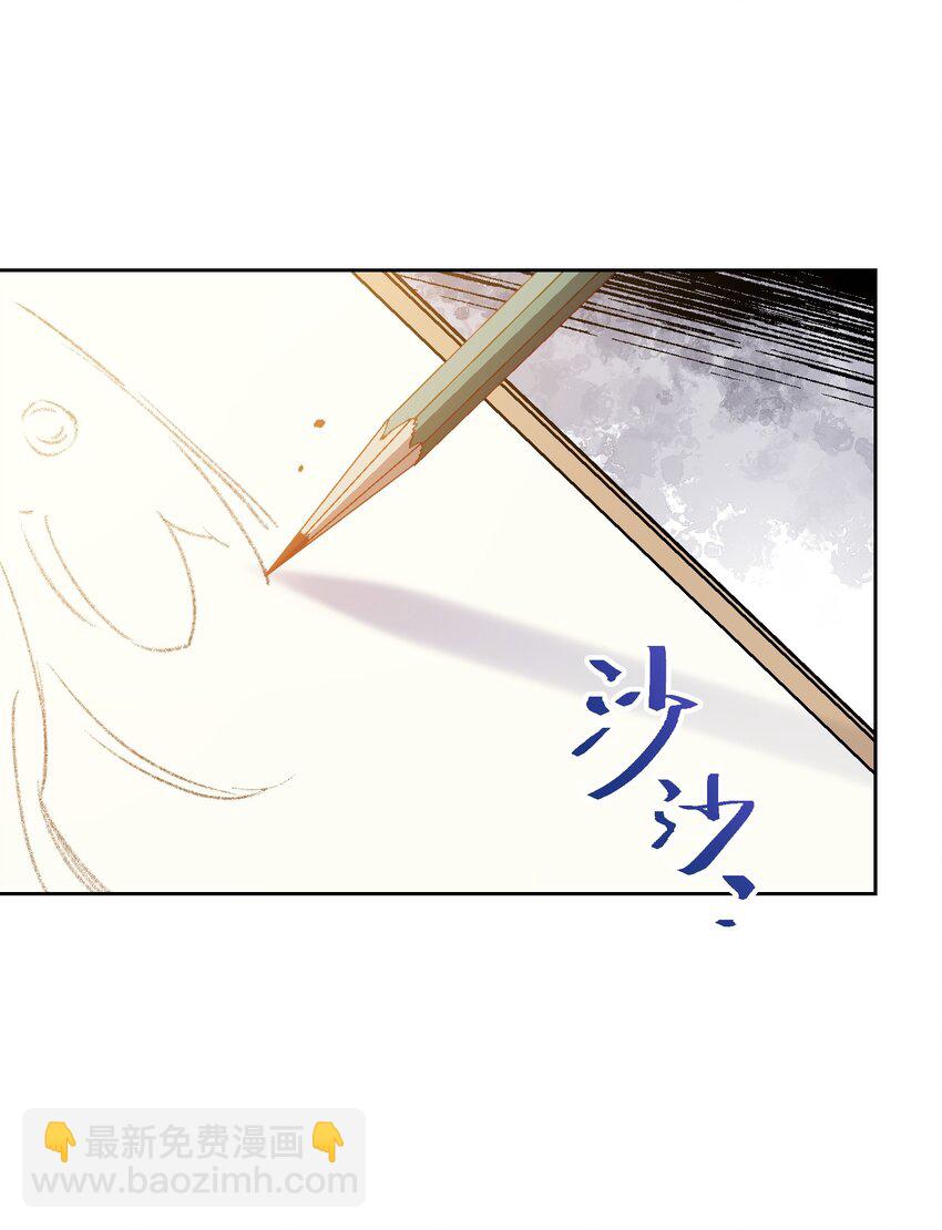 049 这是赤裸裸的污蔑！(1/2)-第49话