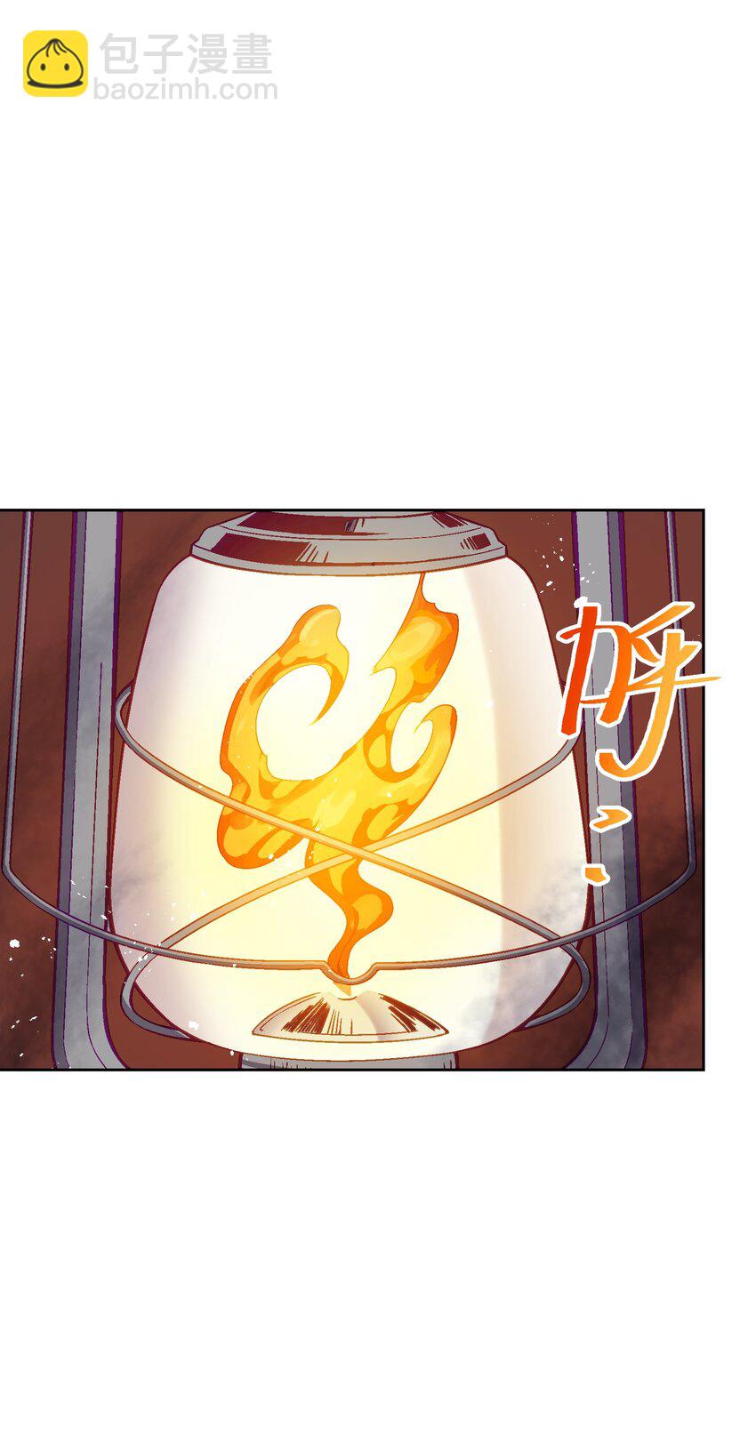 049 这是赤裸裸的污蔑！(1/2)-第49话