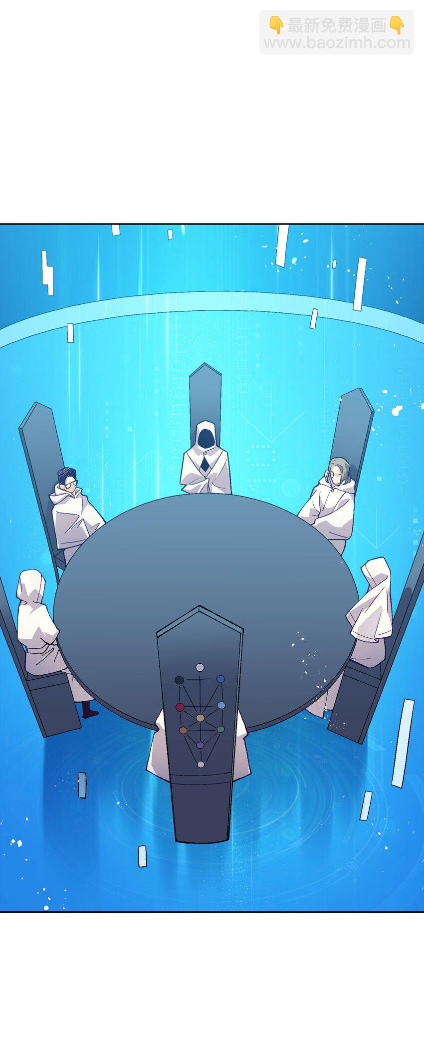 049 这是赤裸裸的污蔑！(1/2)-第49话