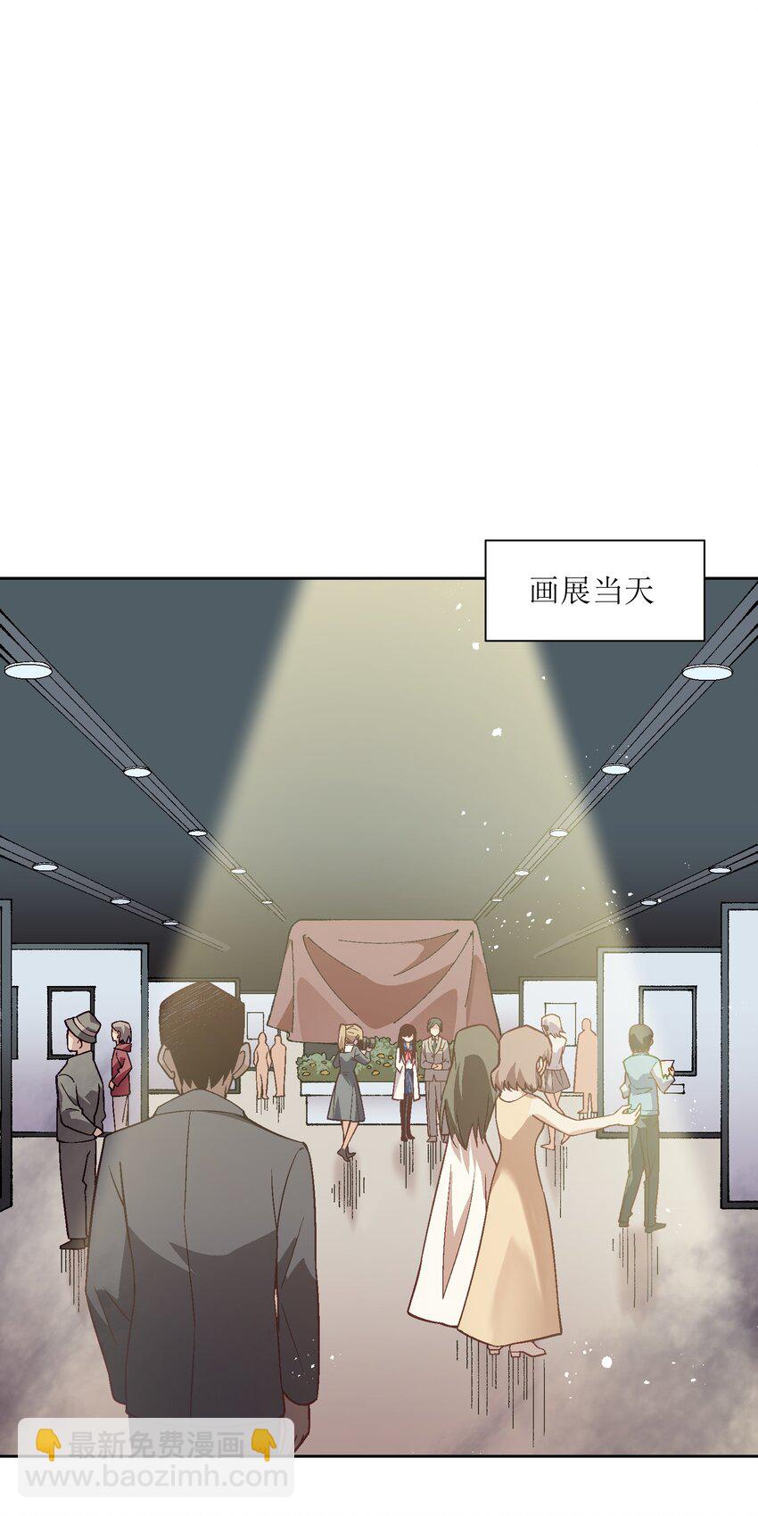 049 这是赤裸裸的污蔑！(1/2)-第49话