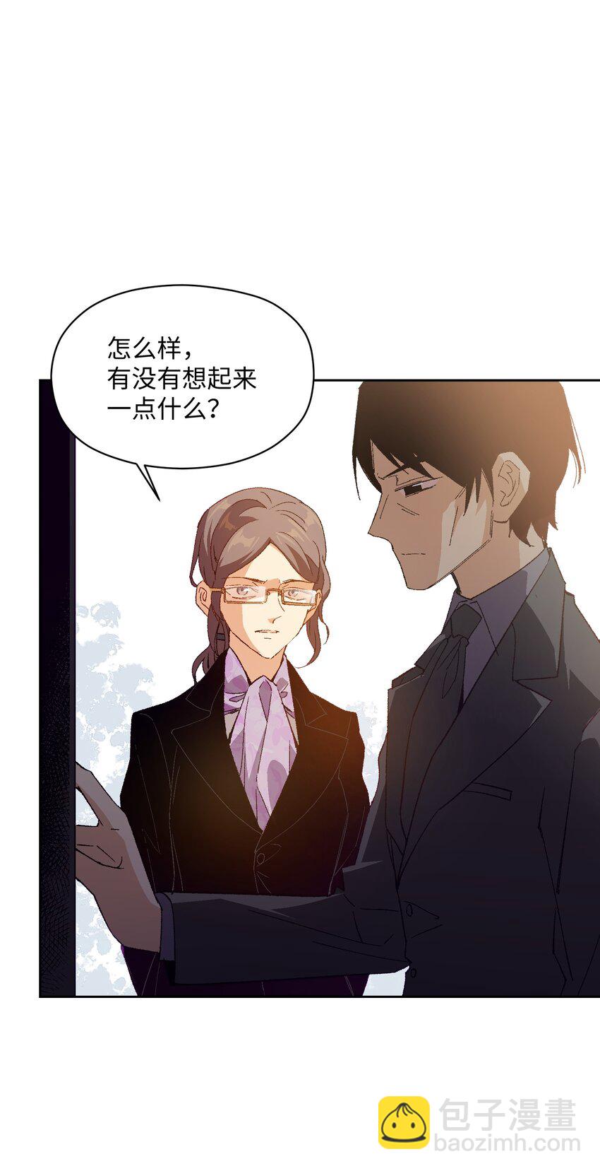 049 这是赤裸裸的污蔑！(1/2)-第49话