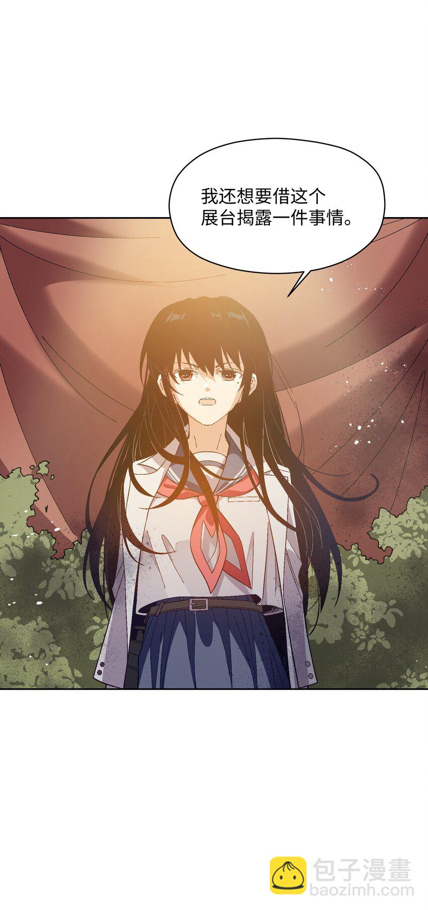 049 这是赤裸裸的污蔑！(1/2)-第49话