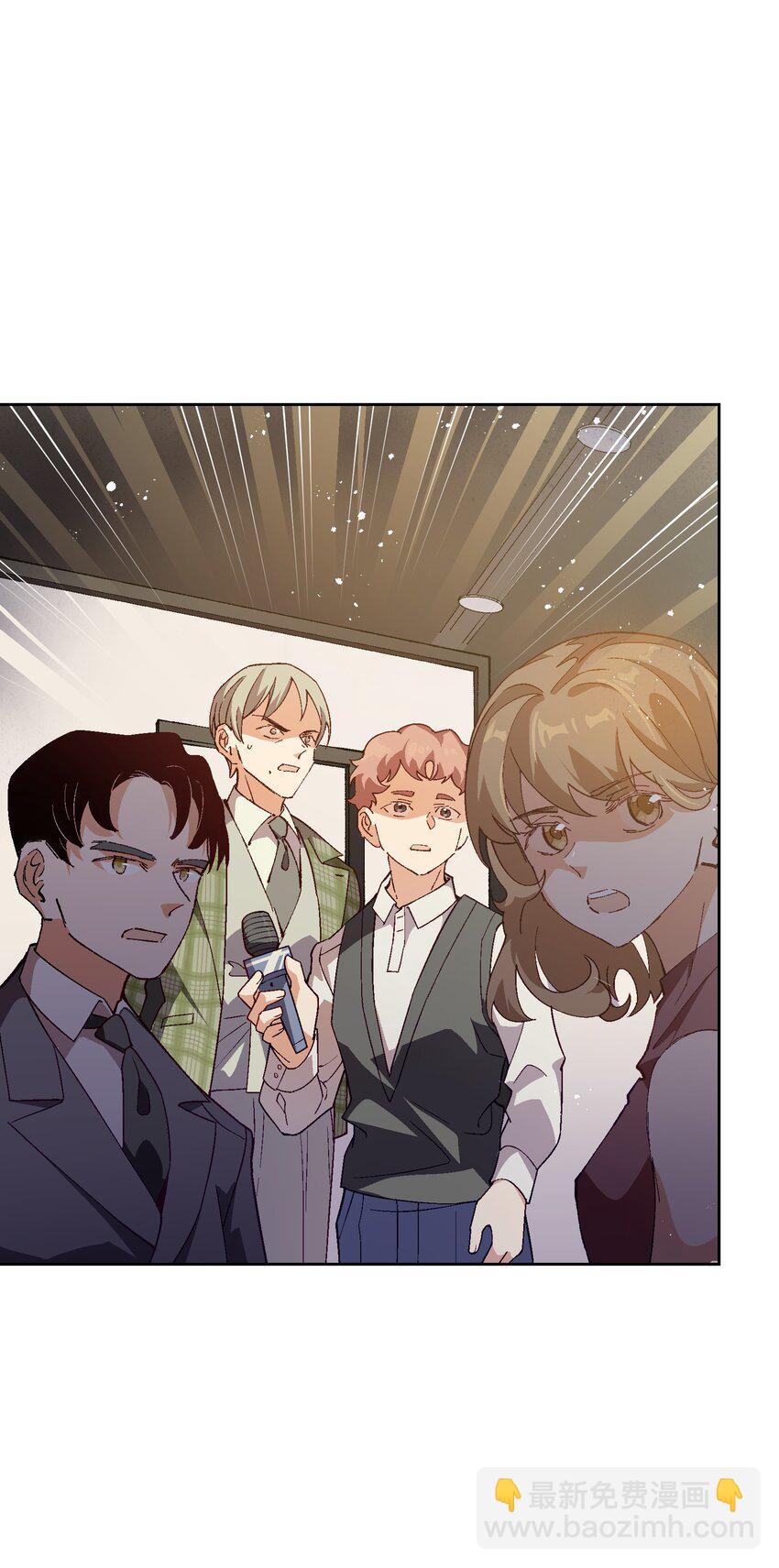 049 这是赤裸裸的污蔑！(1/2)-第49话