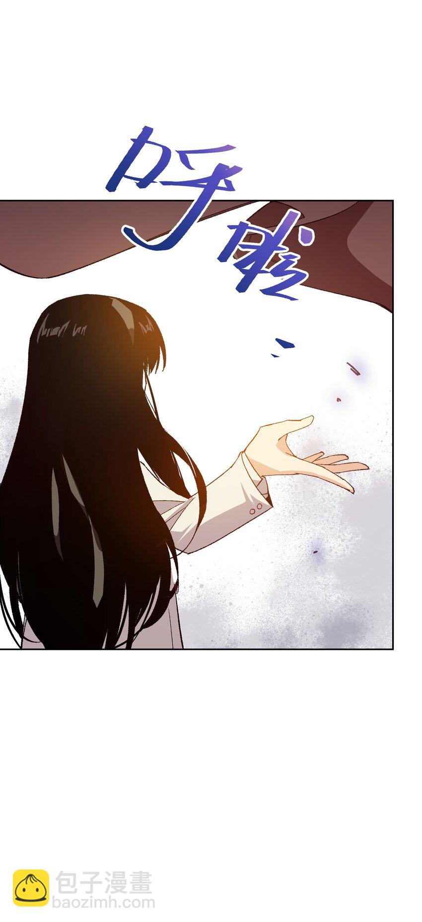 049 这是赤裸裸的污蔑！(1/2)-第49话