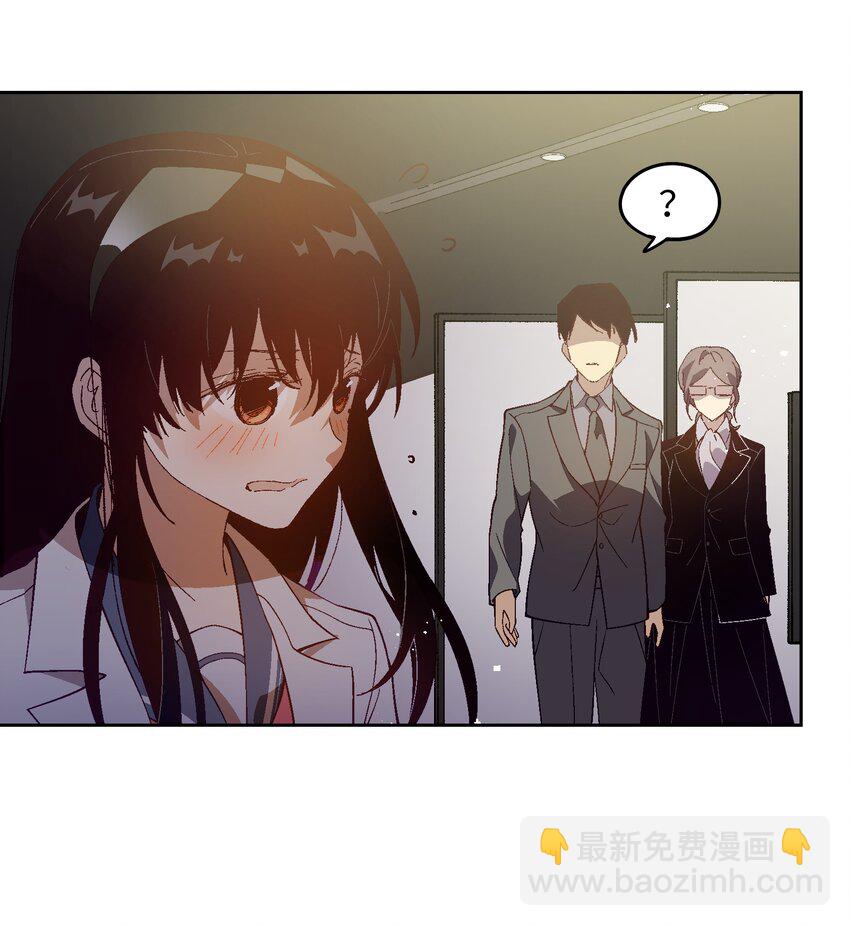 051 我想完全相信他(1/2)-第51话