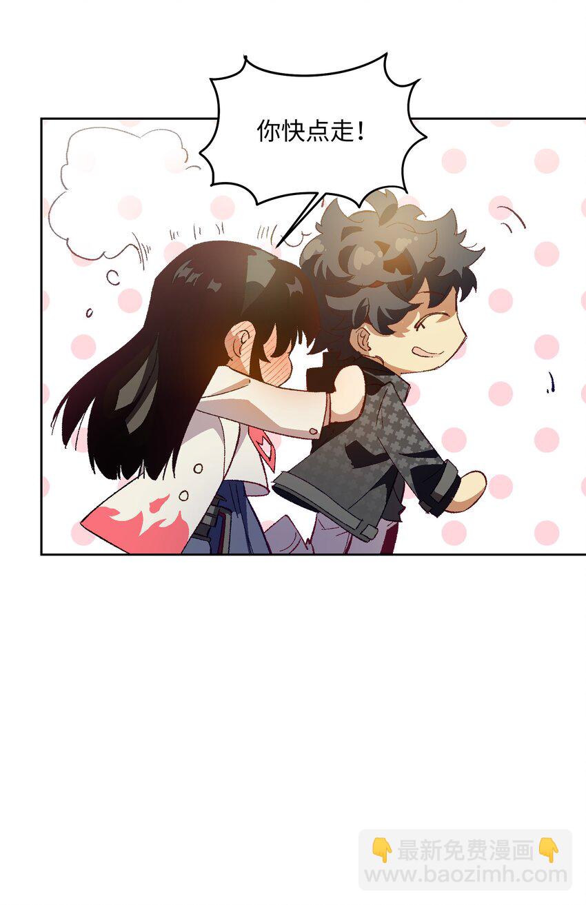 051 我想完全相信他(1/2)-第51话