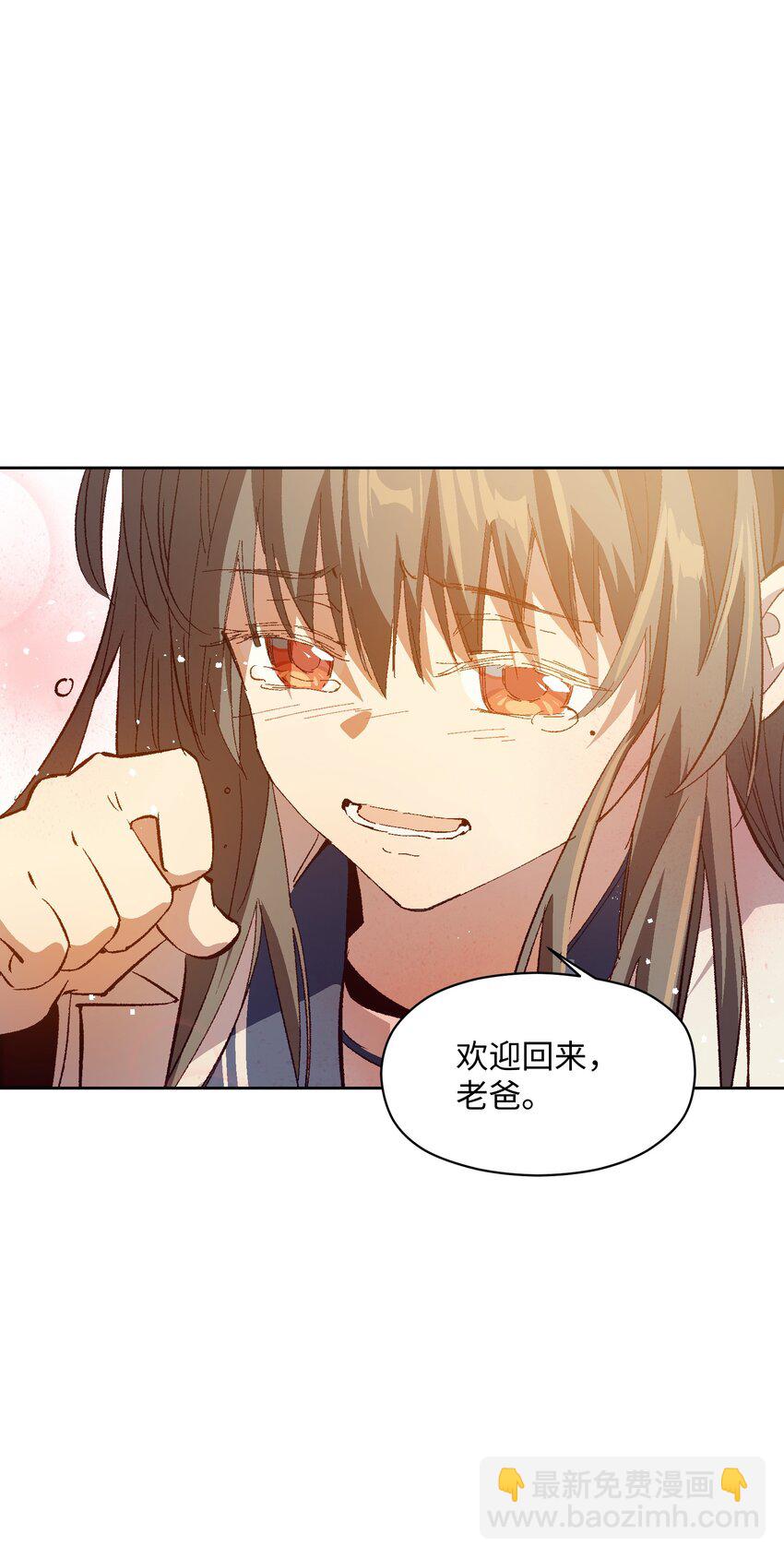 051 我想完全相信他(1/2)-第51话