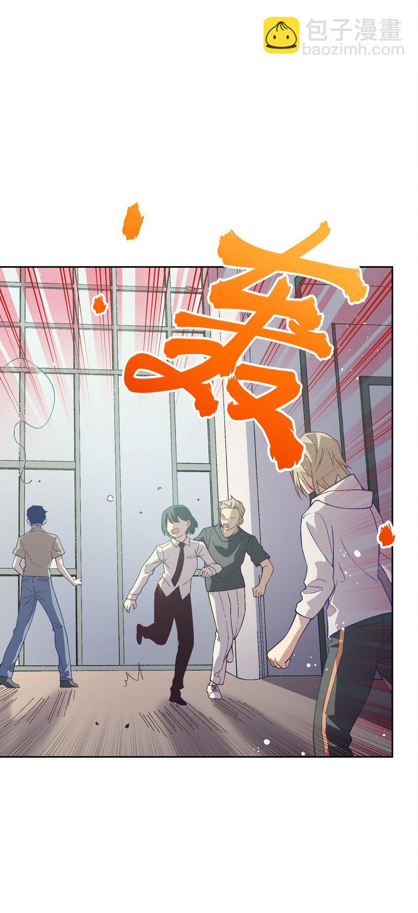 051 我想完全相信他(1/2)-第51话