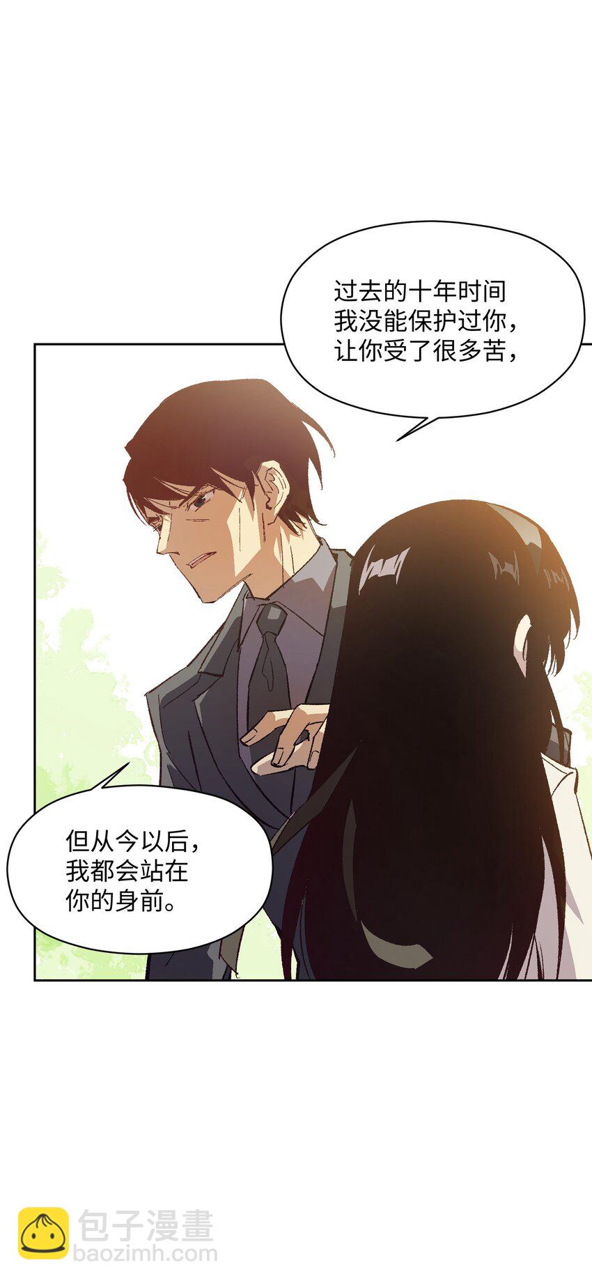 051 我想完全相信他(1/2)-第51话