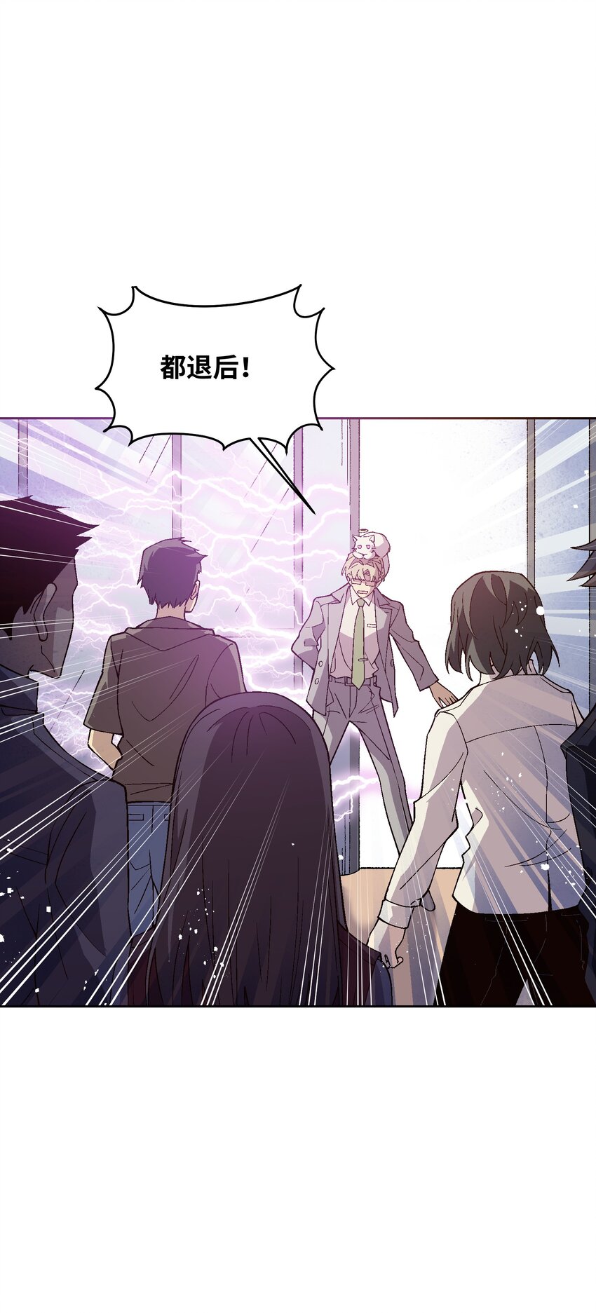 051 我想完全相信他(1/2)-第51话