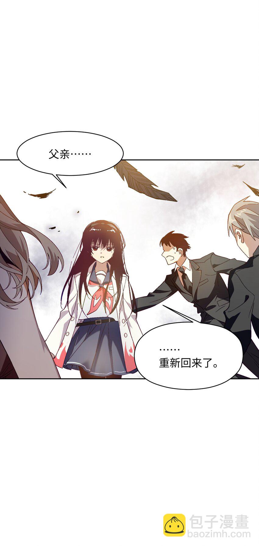 051 我想完全相信他(1/2)-第51话