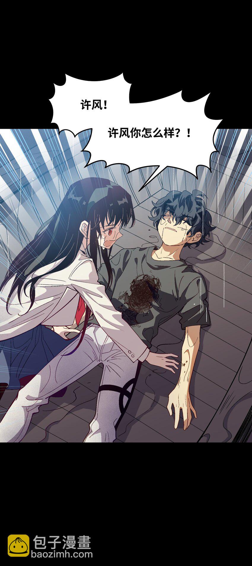 053 原来我在你心里这么好啊？(1/2)-第53话