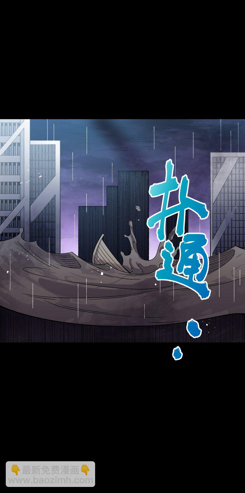 053 原来我在你心里这么好啊？(1/2)-第53话