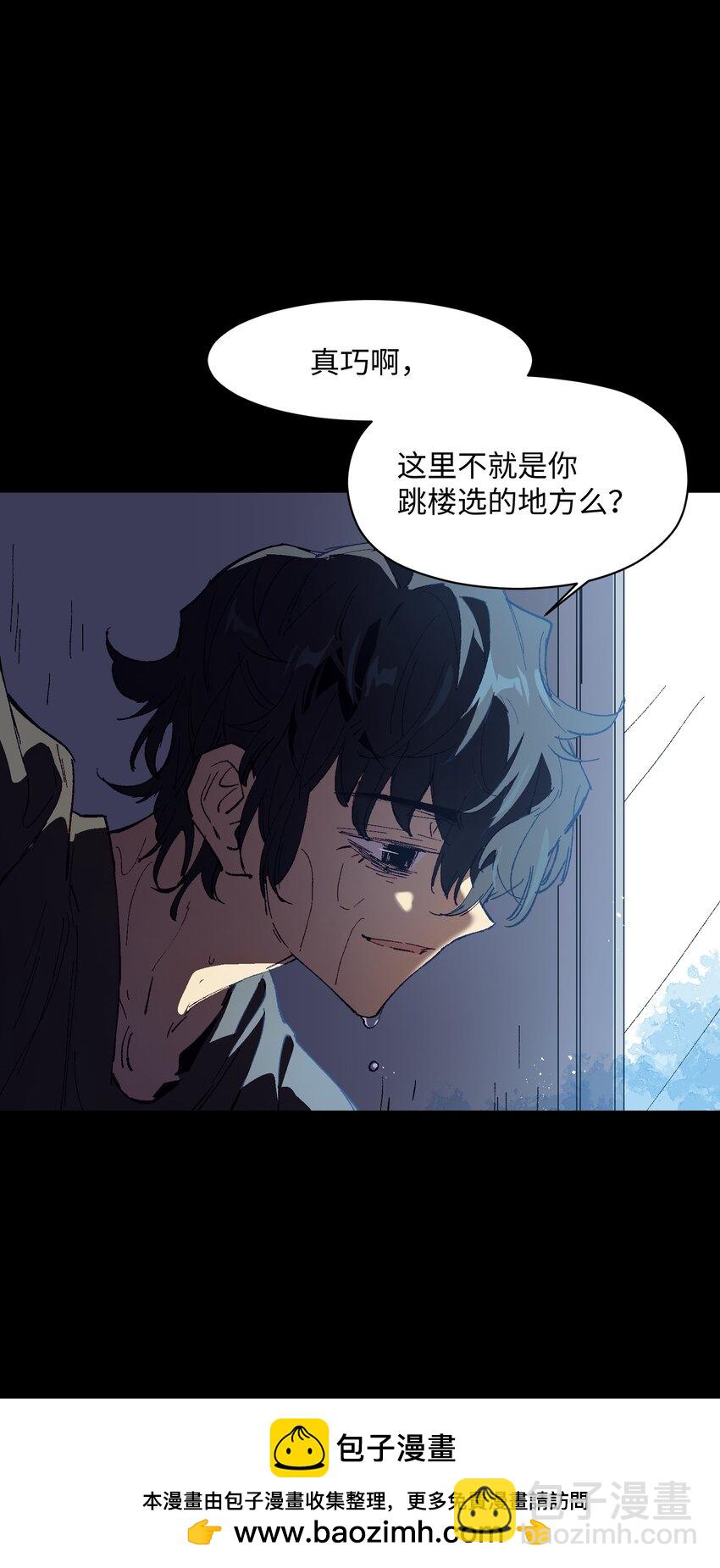 053 原来我在你心里这么好啊？(1/2)-第53话