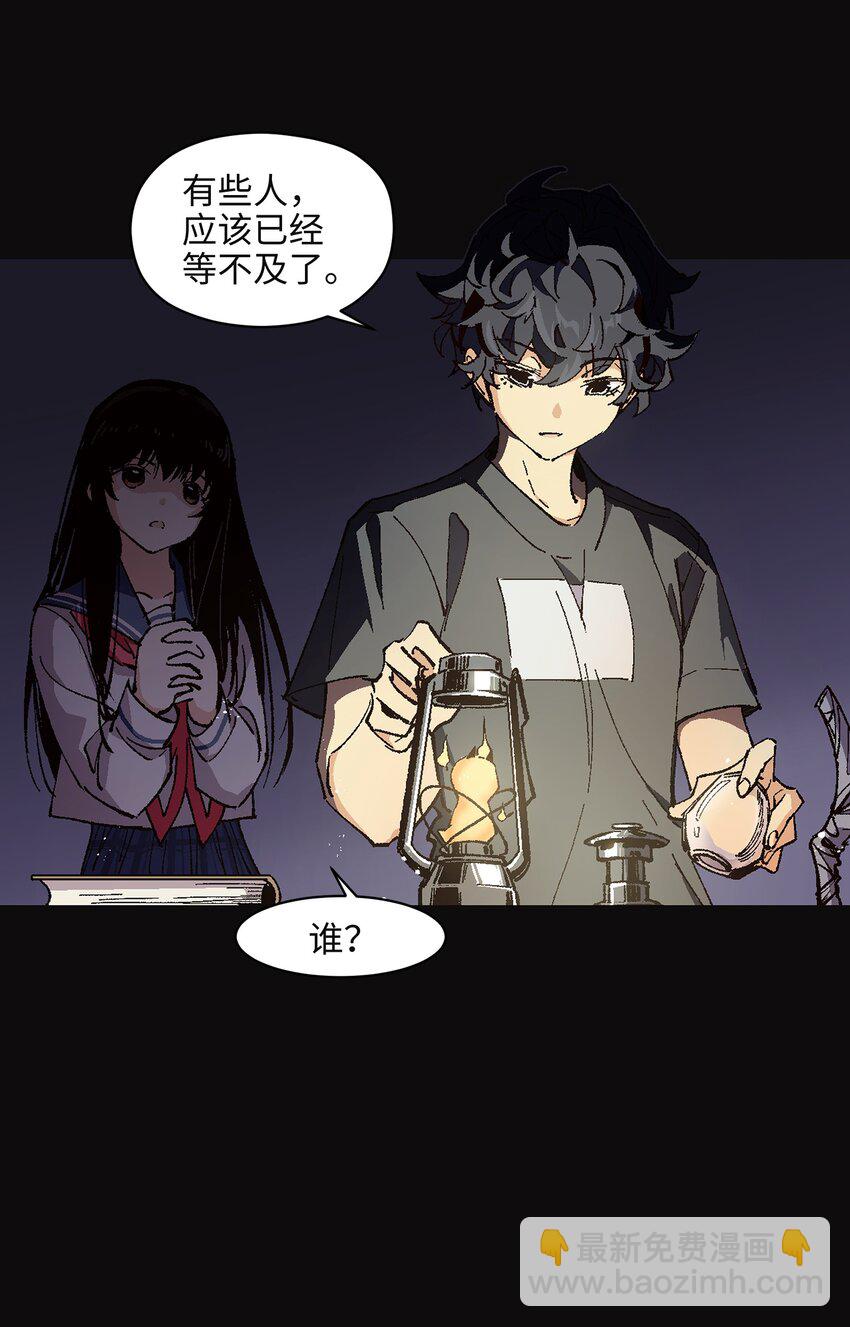 007 捷足先登的不是我(1/2)-第7话