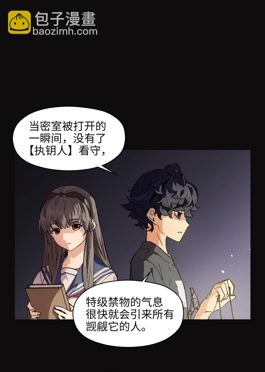 007 捷足先登的不是我(1/2)-第7话