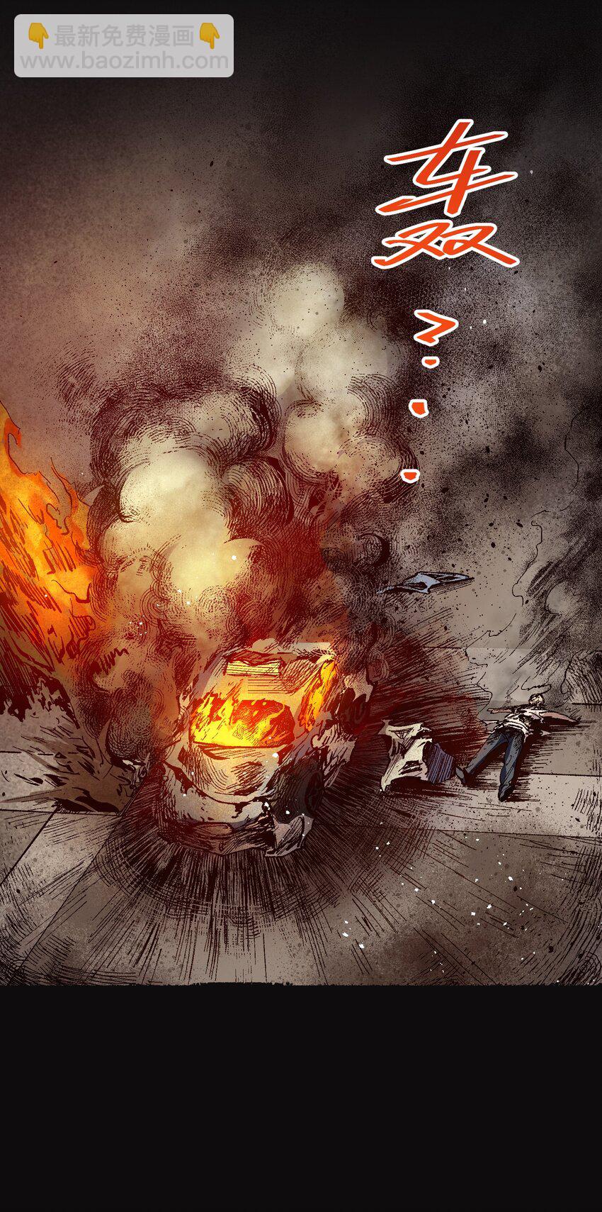 007 捷足先登的不是我(1/2)-第7话