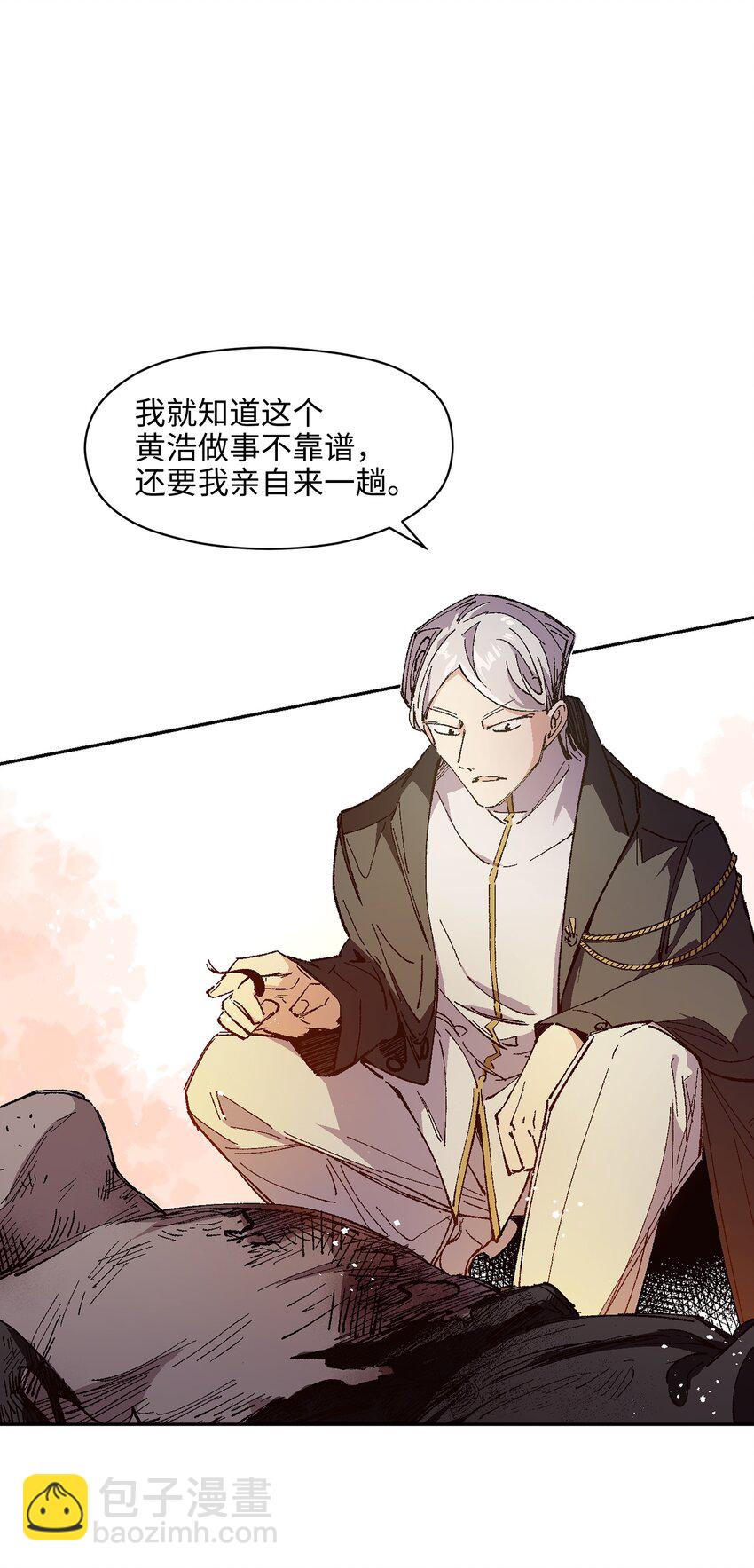 007 捷足先登的不是我(1/2)-第7话