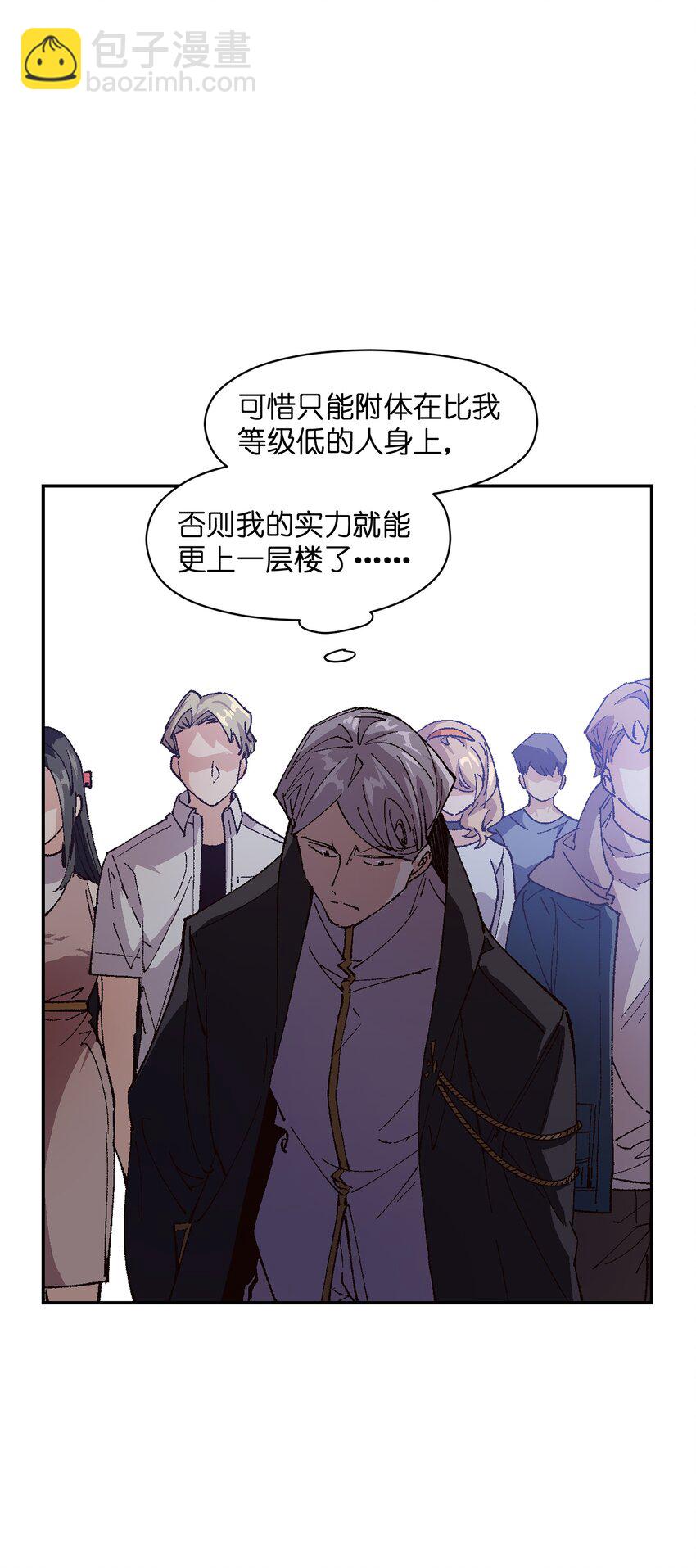 007 捷足先登的不是我(1/2)-第7话