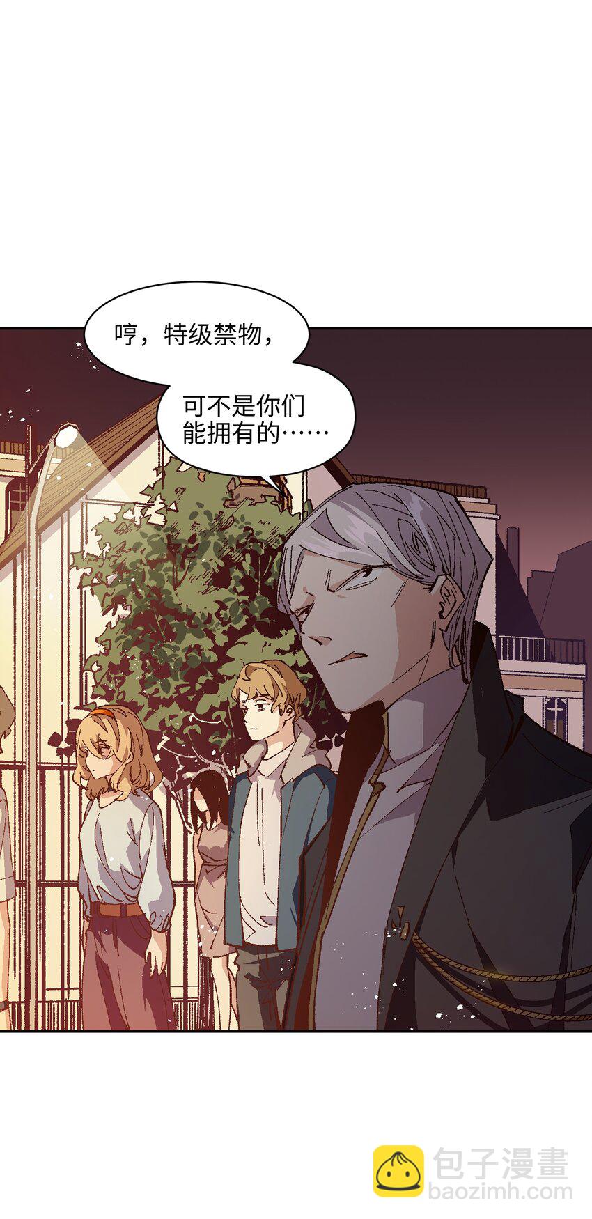 007 捷足先登的不是我(1/2)-第7话