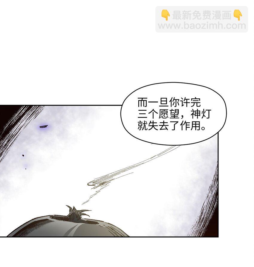 007 捷足先登的不是我(1/2)-第7话