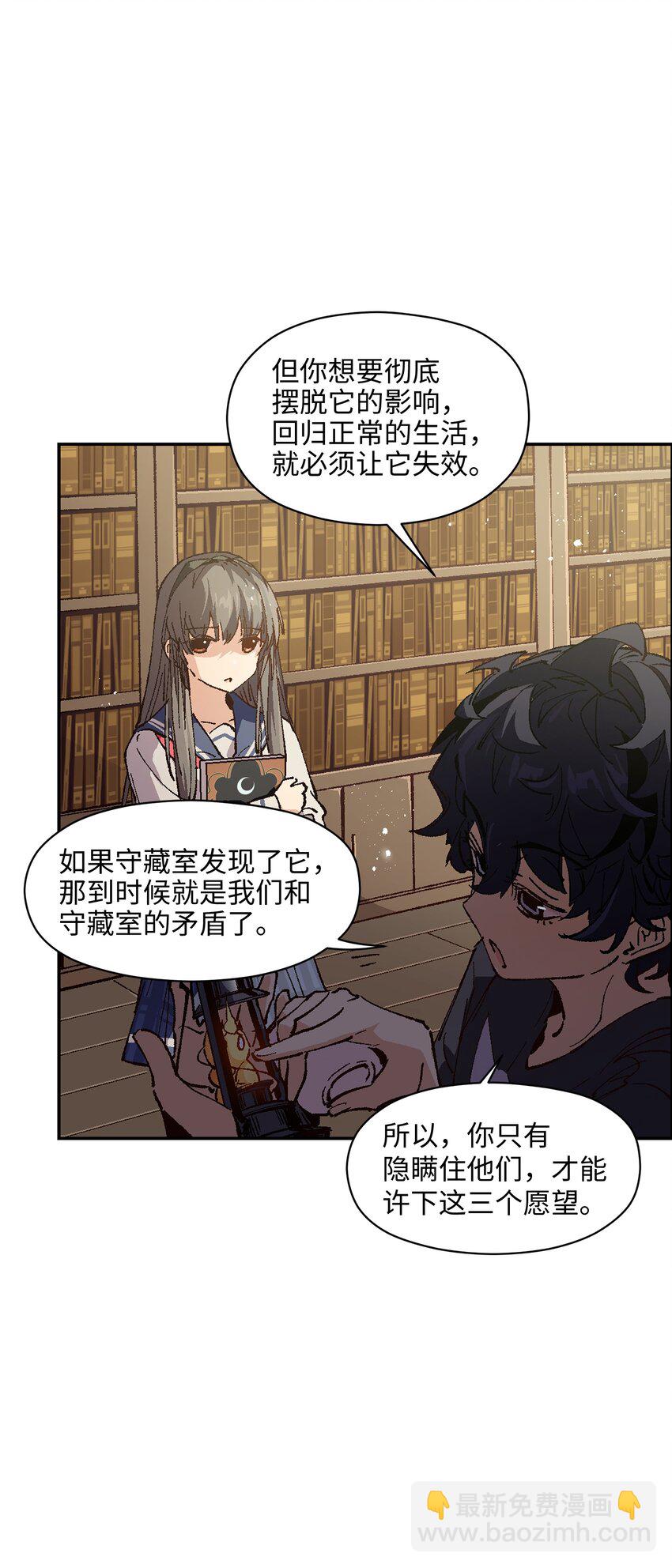 007 捷足先登的不是我(1/2)-第7话