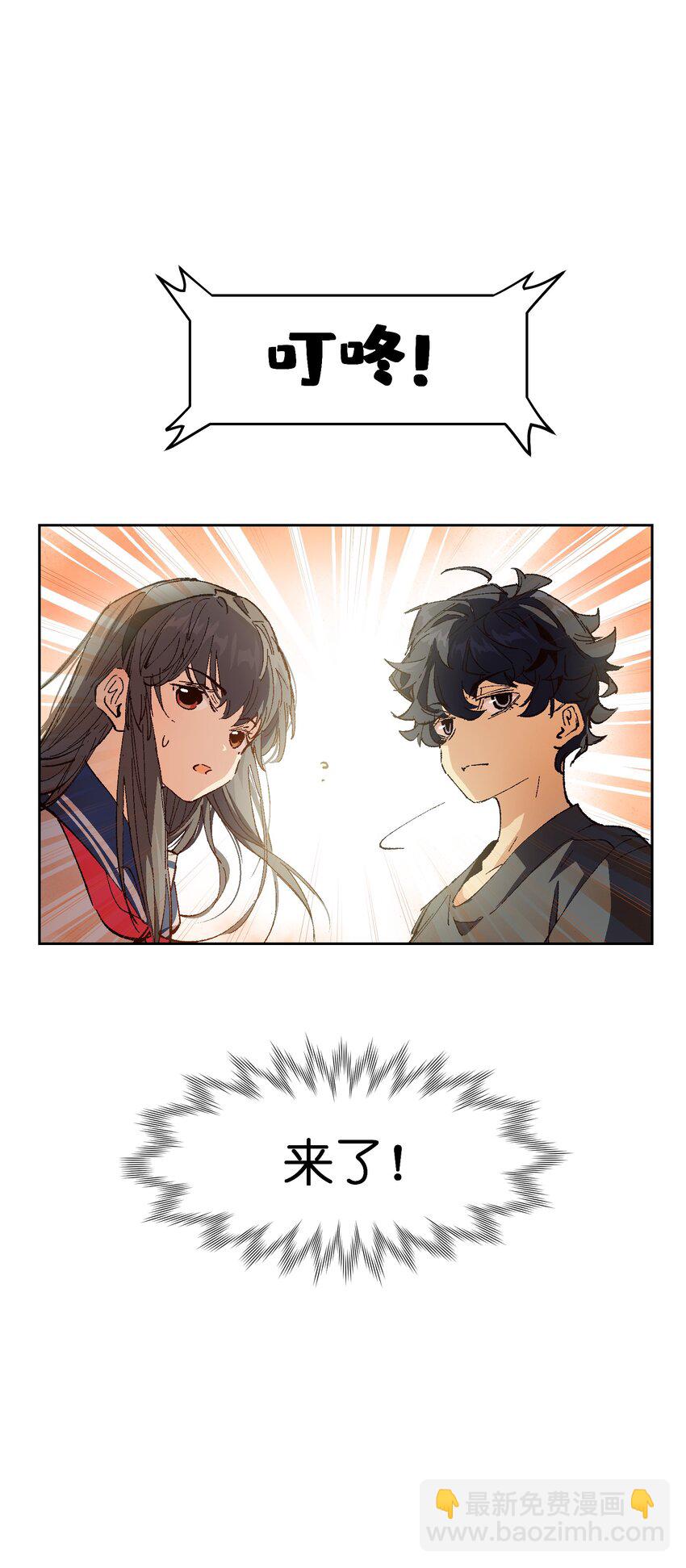 007 捷足先登的不是我(1/2)-第7话