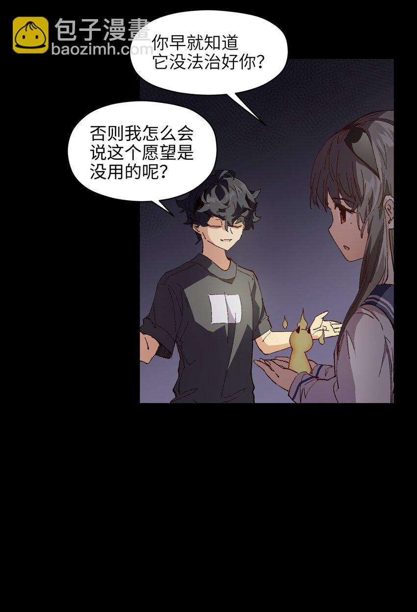 007 捷足先登的不是我(1/2)-第7话