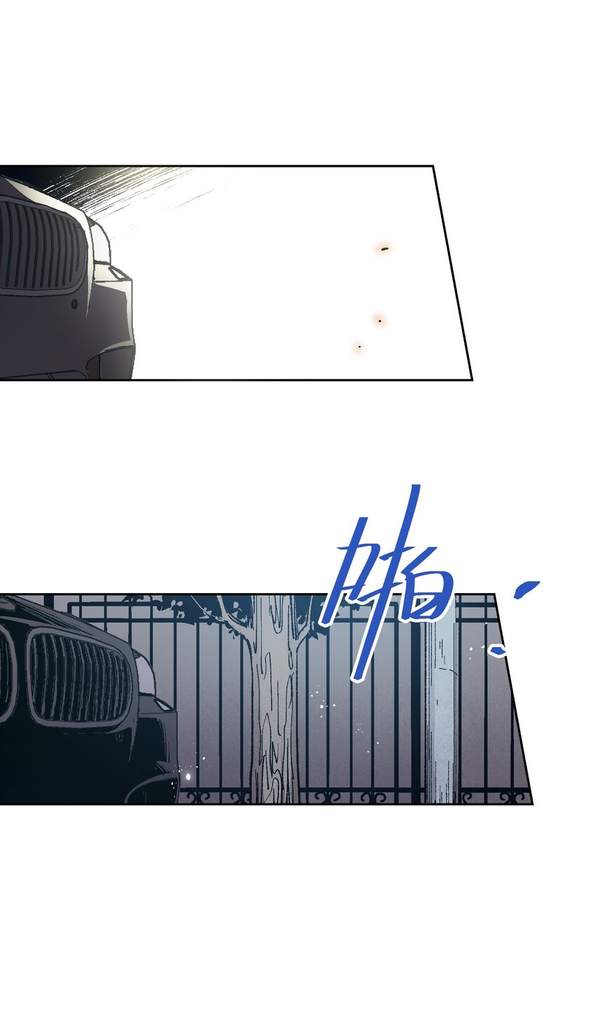 007 捷足先登的不是我(1/2)-第7话