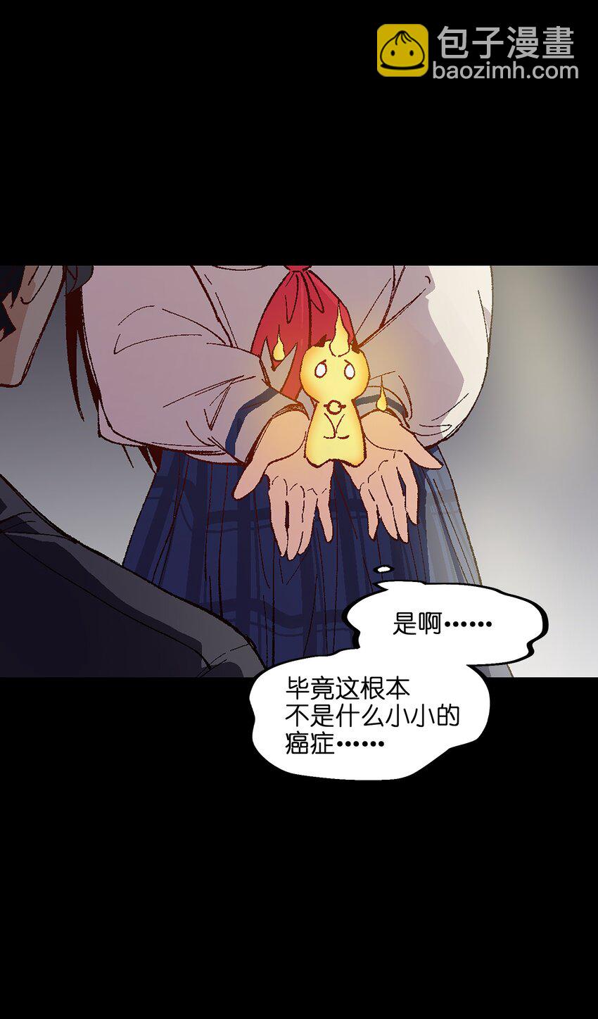 007 捷足先登的不是我(1/2)-第7话