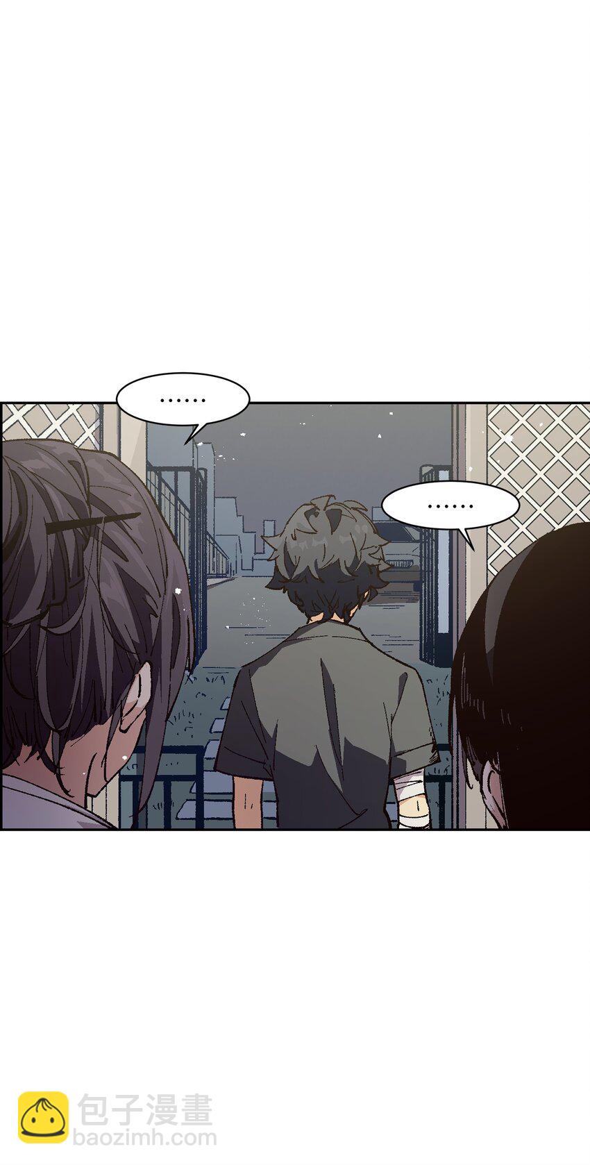 009 怎么说得出口嘛！(1/2)-第9话