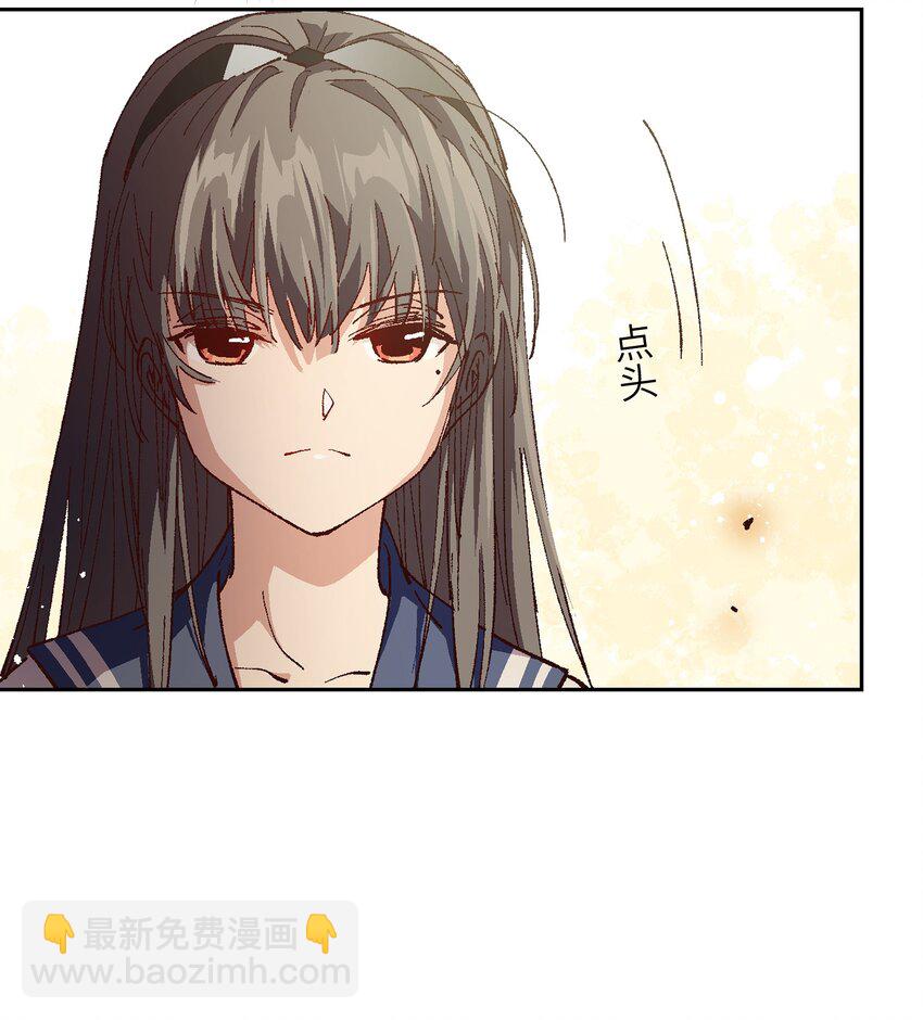 009 怎么说得出口嘛！(1/2)-第9话