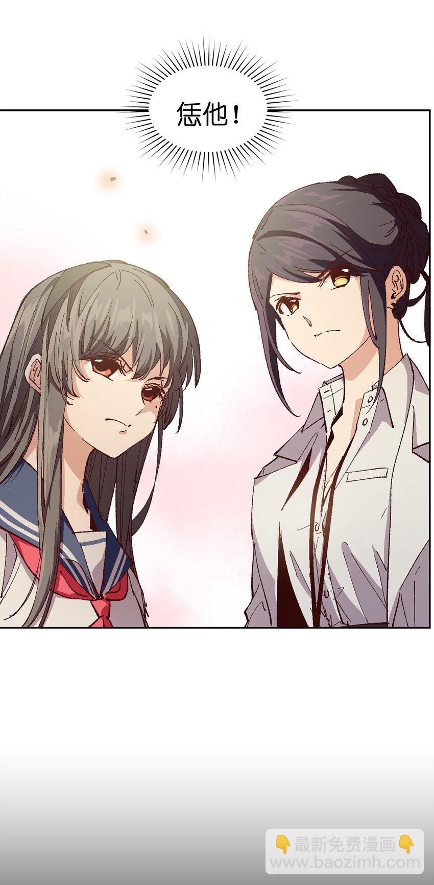 009 怎么说得出口嘛！(1/2)-第9话