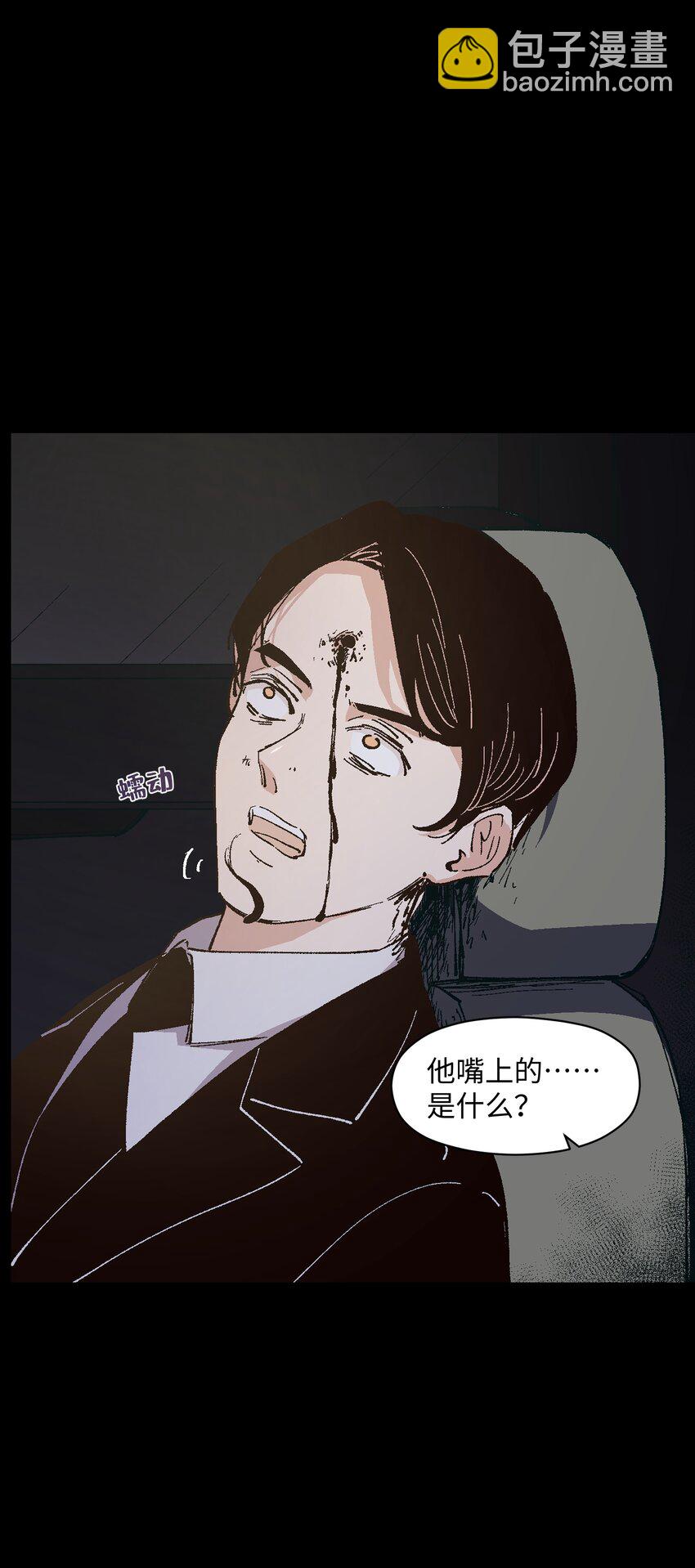 009 怎么说得出口嘛！(1/2)-第9话