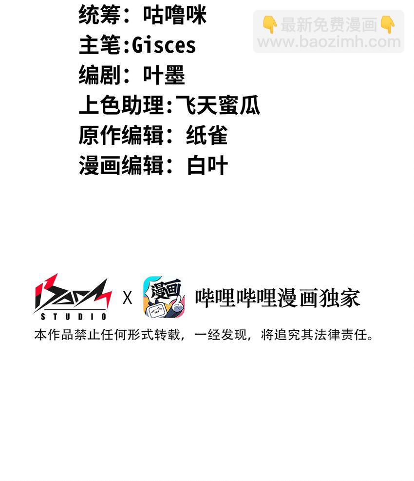 009 怎么说得出口嘛！(1/2)-第9话