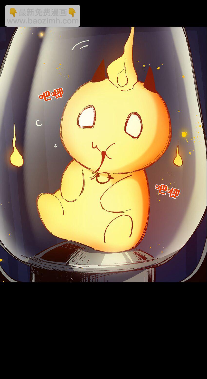 009 怎么说得出口嘛！(1/2)-第9话