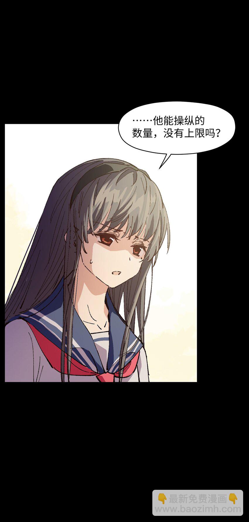 009 怎么说得出口嘛！(1/2)-第9话