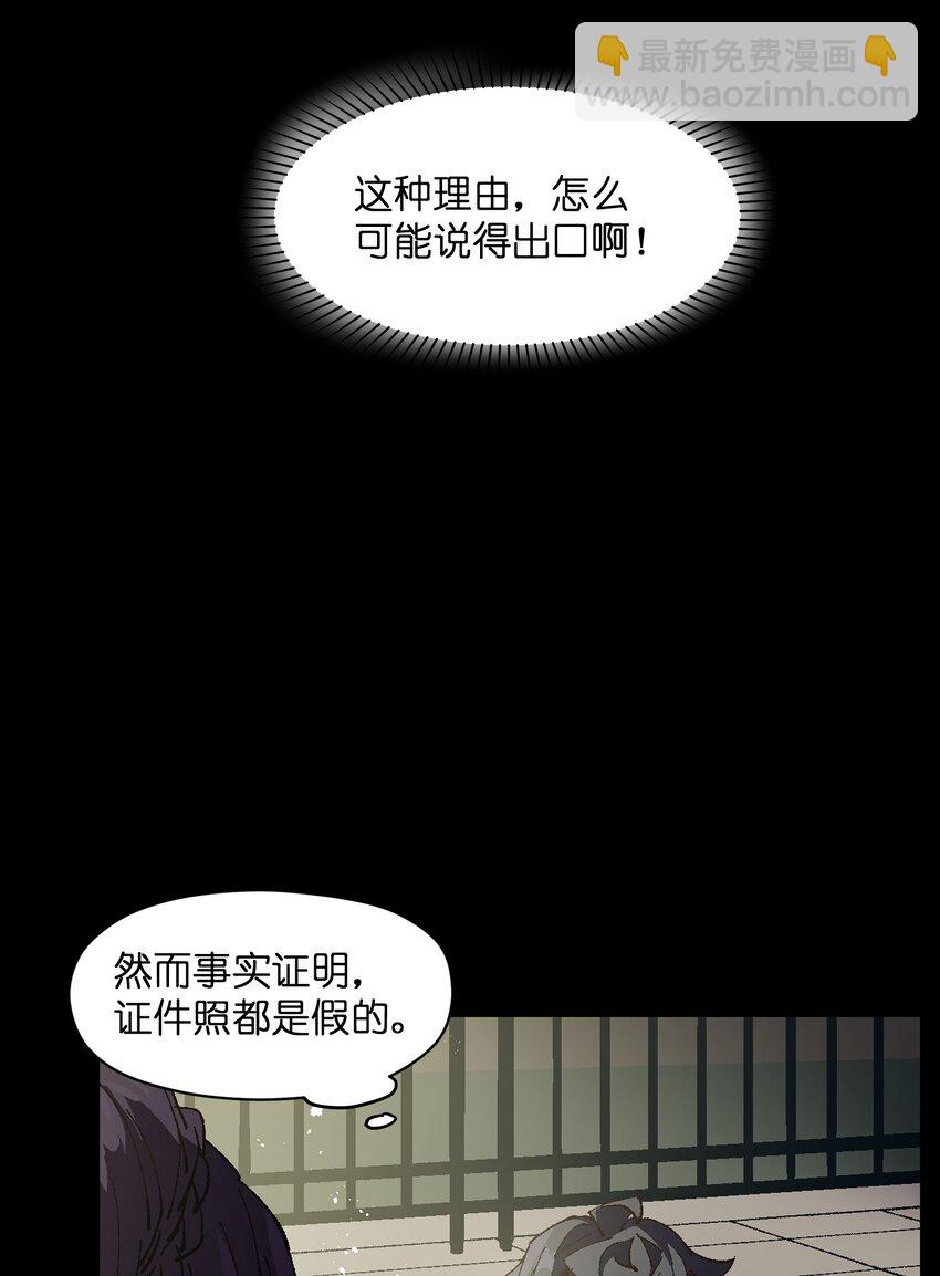 009 怎么说得出口嘛！(1/2)-第9话