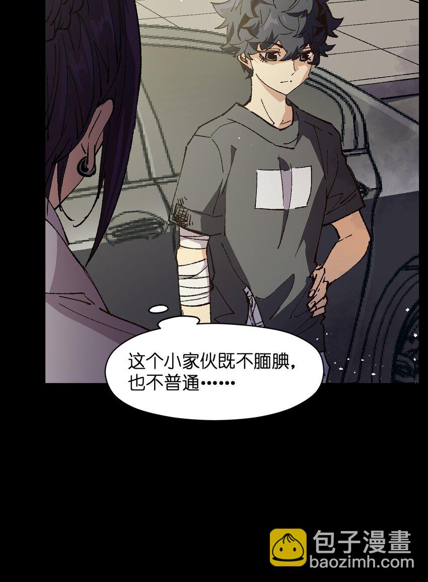 009 怎么说得出口嘛！(1/2)-第9话