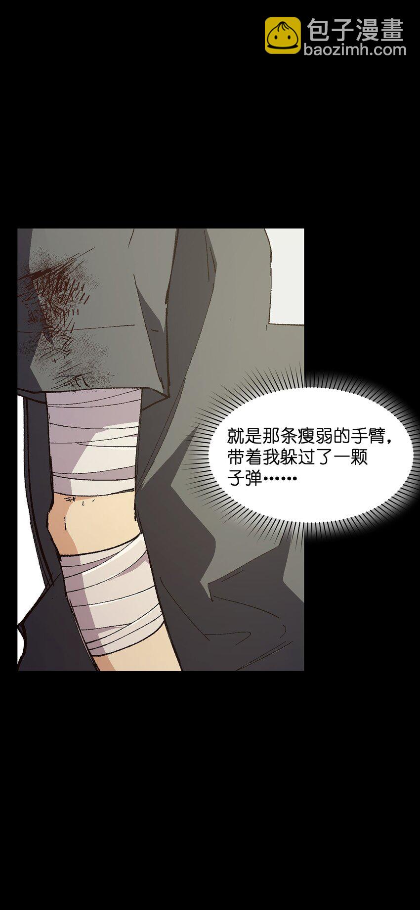 009 怎么说得出口嘛！(1/2)-第9话