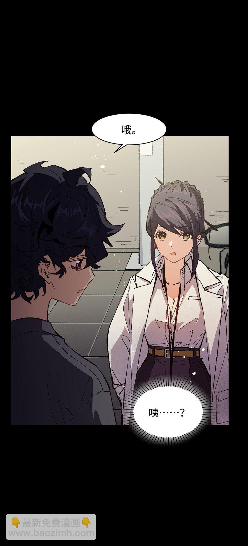 009 怎么说得出口嘛！(1/2)-第9话